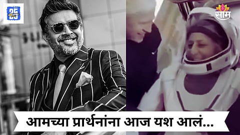 R Madhavan Post For Sunita Williams