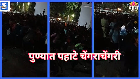 Pune Stampede
