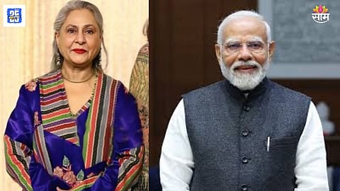 Jaya Bachchan On PM Narendra Modi