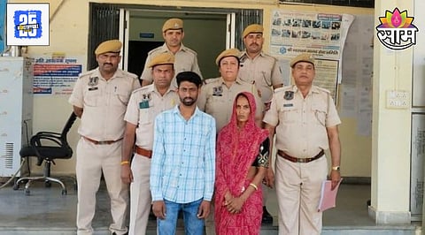 Jaipur Crime News