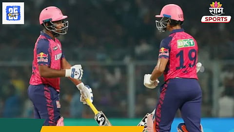 Rajasthan Royals Captain: राजस्थान रॉयल्सचा कर्णधार बदलला! Sanju Samson ने केली घोषणा; कोणाला मिळाली जबाबदारी?