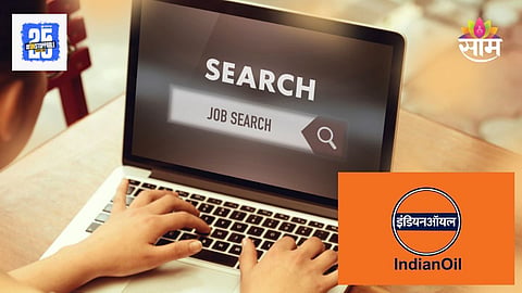 IOCL Recruitment