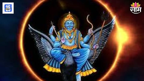 Shani Dev