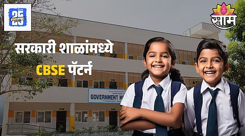 CBSE Education