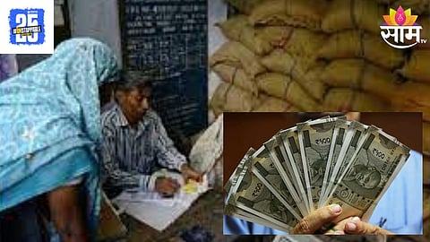 Ration Shop