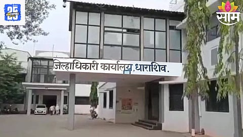 Dharashiv Political Crisis 