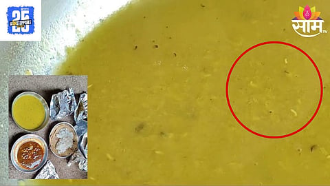 Shiv Bhojan Thali