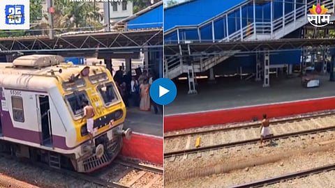 Mumbai Viral Video