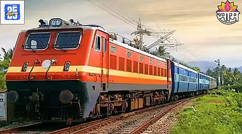 Indian Railway
