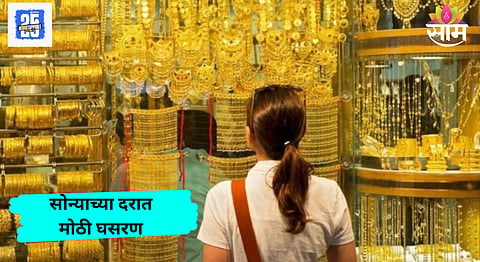 Gold Price