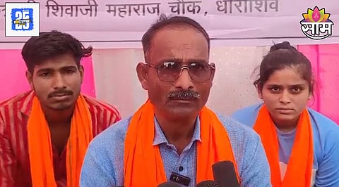 Dharashiv News 