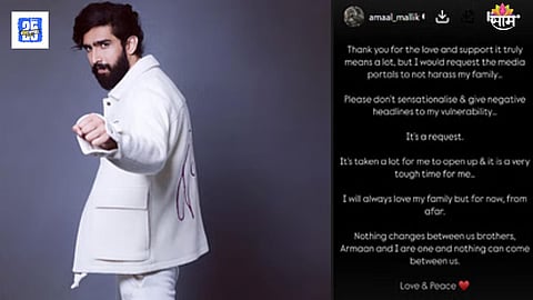  Amaal Mallik deleted Post