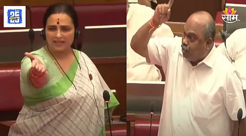 Maharashtra Legislative Council 