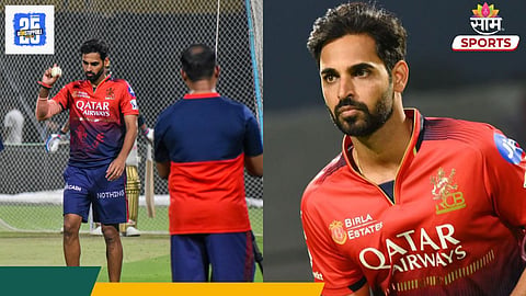 Bhuvneshwar Kumar: RCBचा शॉकिंग निर्णय! पहिल्याच सामन्यातून भुवनेश्वर कुमार बाहेर; नेमकं कारण काय? 