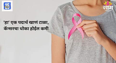 Breast and colon cancer risk reduction