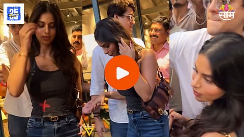 Suhana Khan Viral Video