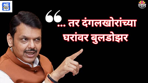 Devendra Fadnavis On Nagpur Violence