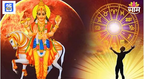 Shukra Gochar