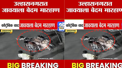 Ulhasnagar