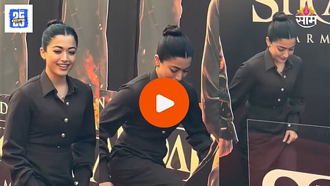 Rashmika Mandanna Viral Video