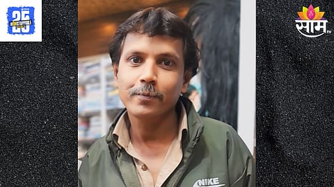 Nashik Crime