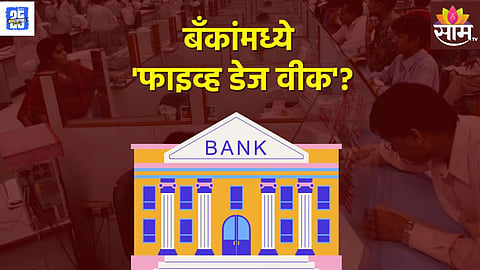 bank