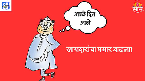 Central Government   Member Of Parliament 
