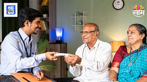Atal Pension Yojana