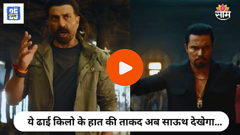 Sunny Deol - Randeep Hooda Movie