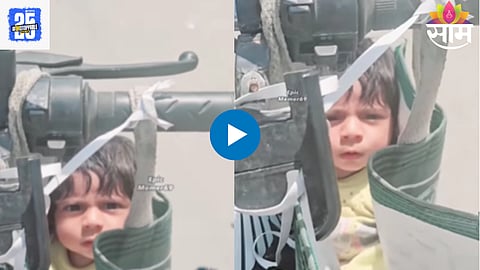 Viral Video