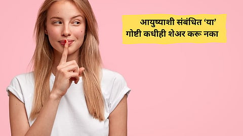 Privacy tips.