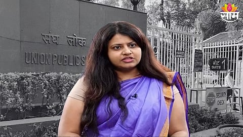 Pooja Khedkar absent from hearing
