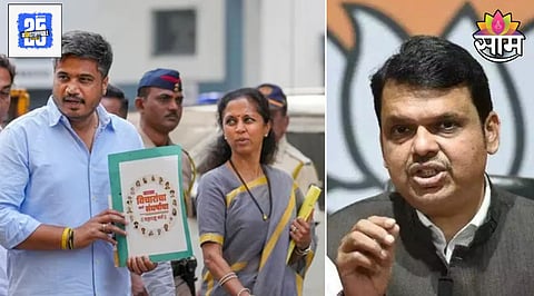 devendra fadnavis supriya sule rohit pawar