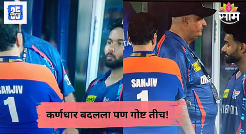 Rishabh Pant Sanjeev Goenka