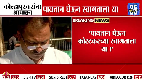 Prashant Koratkar Arrested