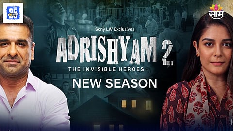 Adrishyam 2 The Invisible Heroes