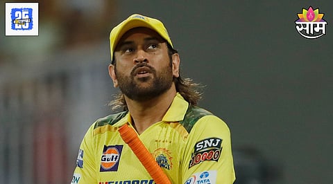 MS Dhoni 