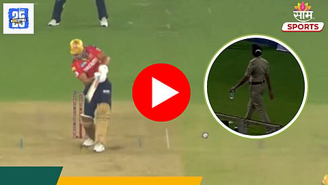 Marcus Stoinis: आई गं... DSP सिराजच्या गोलंदाजीवर स्टोइनिसचा षटकार, महिला पोलिस गंभीर जखमी, VIDEO व्हायरल