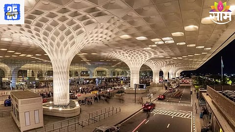 Chhatrapati Shivaji Maharaj International Airport 