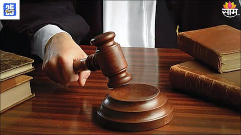 Supreme Court News 