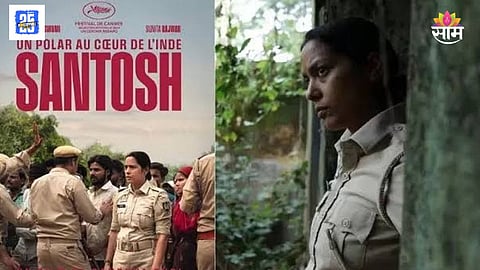 Santosh movie