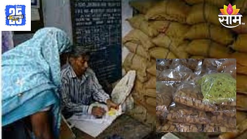 Ration Shop
