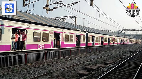 Central Railway Power Block.
