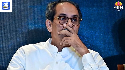 UddhavThackeray