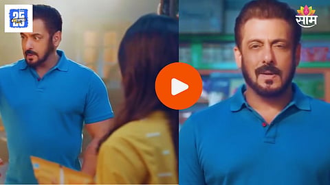 Anushka Sarkate Advertisement With Salman Khan