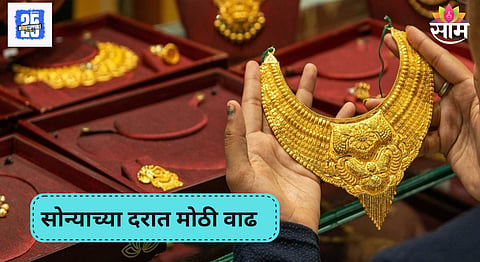 Today's Gold Rate