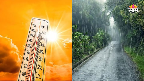 Maharashtra Weather Forecast 