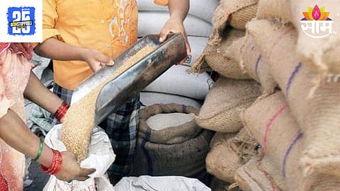 Ration Shop