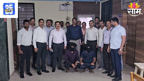 Thane Police