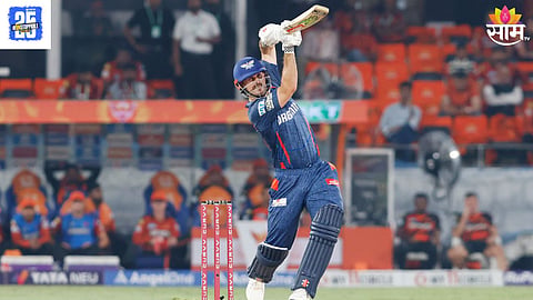 IPL SRH vs LSG